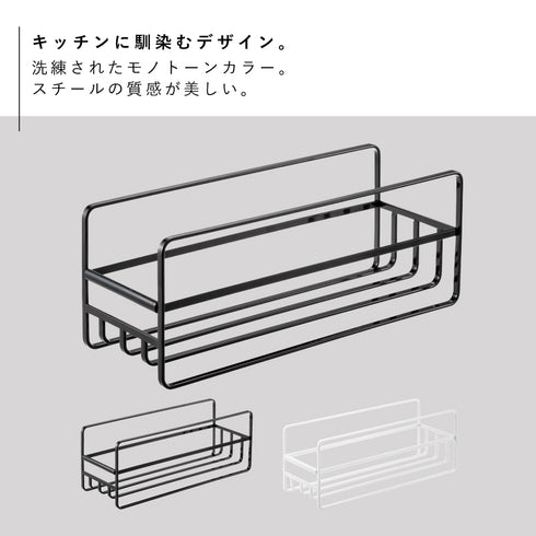 スリム マグボトル&コップラック タワー.|s2